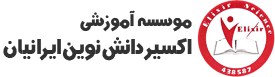 سامانه آموزش مجازی